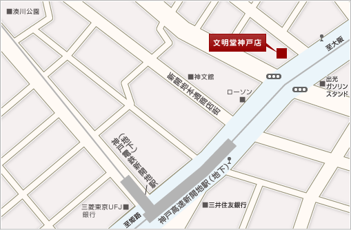 本店の周辺地図