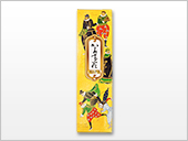 カステラ(1本入)の写真